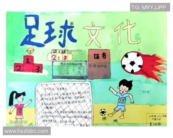 足球的魅力与激情如何影响我们的生活与文化探讨