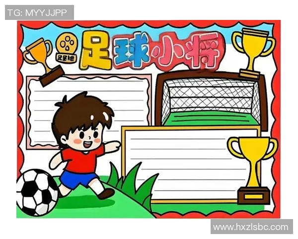 足球旋风席卷全球激情四溢的绿茵场上演绎梦想与荣耀的传奇故事